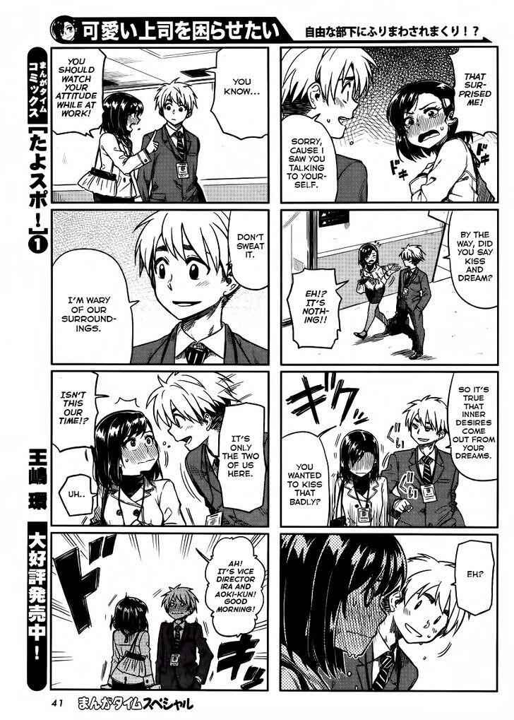 Kawaii Joushi O Komarasetai Chapter 8 4